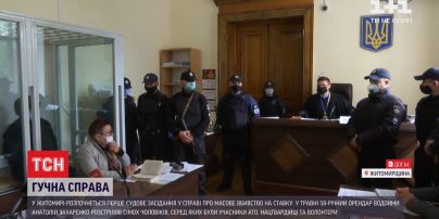 У Житомирі розпочнеться перше судове засідання у справі масового вбивства на ставку
