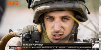 14 березня Україна відзначає День добровольця