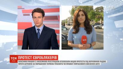 Акція буде мирною: євробляхери починають збиратись в урядовому кварталі