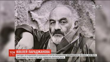 95 років тому народився легендарний режисер Сергій Параджанов