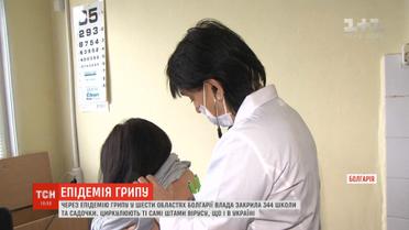 Через епідемію грипу в Болгарії закрили 350 дитячих садочків і шкіл