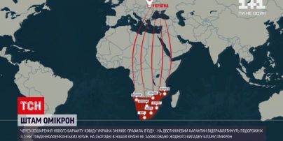 По прогнозам Минздрава, "Омикрон" добереться до Украине уже через несколько недель | Новости мира