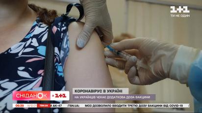 Бустерная доза: когда и кому нужно снова вакцинироваться
