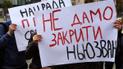 Протистояння та масові безлади: МВС назвало сценарії провокацій через закриття "каналів Медведчука"