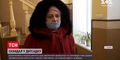 Новини України: вихователька та її помічниця заклеювали дітям роти клейкою стрічкою