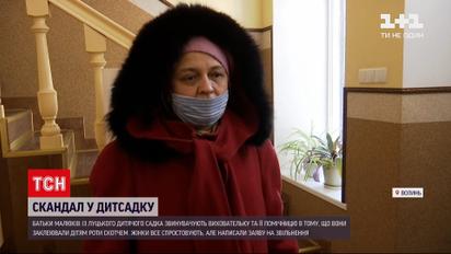 Новости Украины: воспитательница и ее помощница заклеивали детям рты клейкой лентой