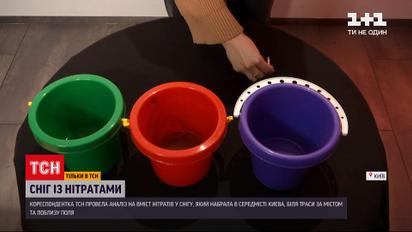 Новости Украины: проверка снега. Падают ли нам на головы нитраты?