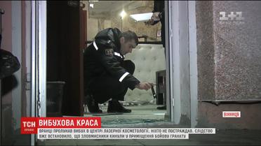 В Винницком салоне красоты прогремел взрыв