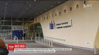 Евросоюз утвердил безвизовый режим для граждан Грузии