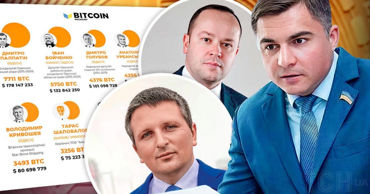 Депутаты и госдеятели хоронят свои миллиарды в крипте