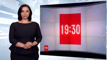 Выпуск ТСН.19:30 за 14 июня 2018 года (полная версия на жестовом языке)