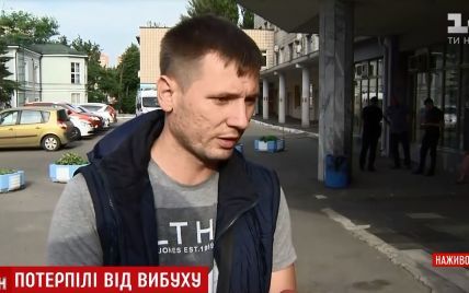 Что-то похожее на чайную коробку: дядя пострадавшей в Киеве девушки рассказал о взрыве