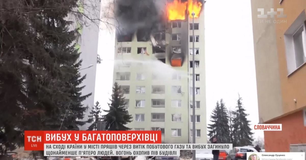 У Словаччині стався вибух у багатоповерхівці через витік газу: п’ятеро людей згоріли живцем