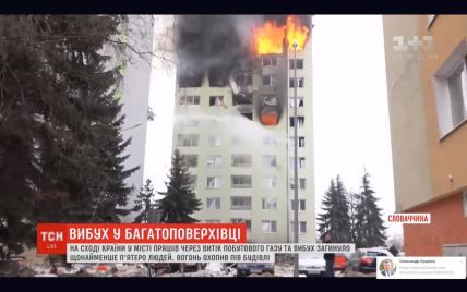 В Словакии произошел взрыв в многоэтажке из-за утечки газа: пять человек сгорели заживо