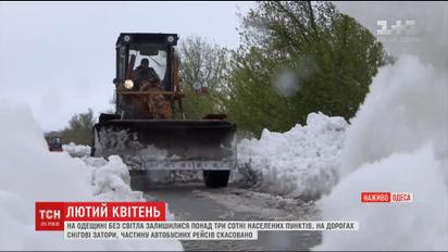 В Одесі скасували заняття в школах та закрили автовокзали