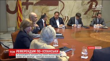 В Каталонии обнародовали первые результаты скандального референдума