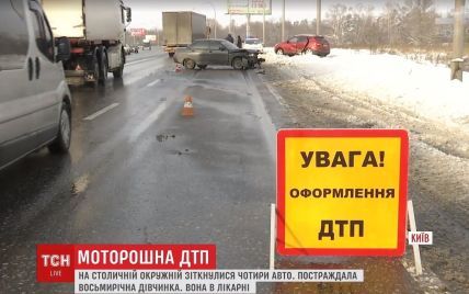 В ДТП на окружной дороге Киева пострадал 8-летний ребенок