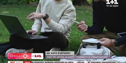 Работа не по специальности: почему украинцы меняют профессию и какие сферы выбирают чаще всего