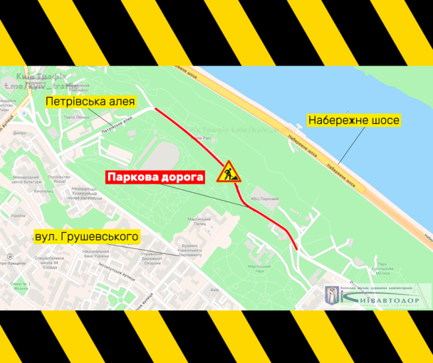  / © Комунальна корпорація "Київавтодор"