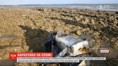 На французском побережье нашли десятки пакетов с кокаином