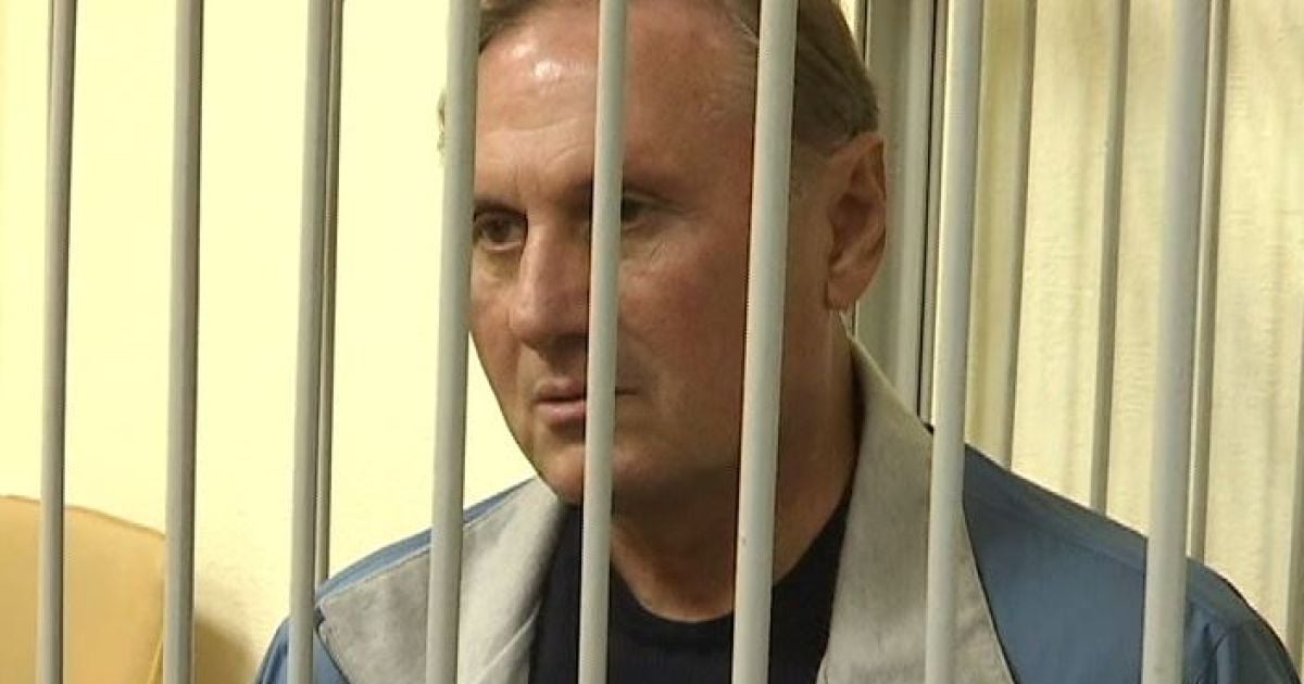 Ефремов вскоре предстанет перед судом – Луценко