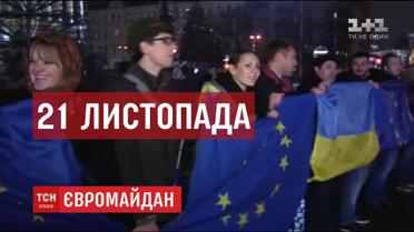ТСН зібрала документальні відео перших десяти днів Євромайдану