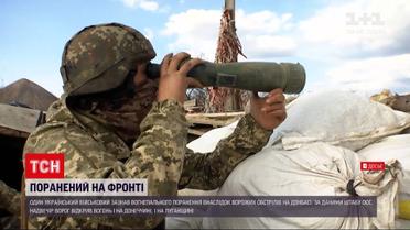 Новости с фронта: накануне в результате вражеских обстрелов один боец получил огнестрельное ранение