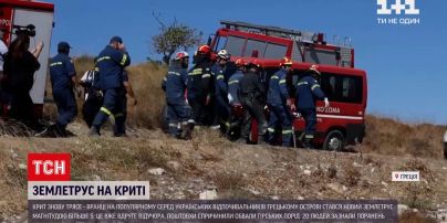 Новости мира: на Крите произошло новое землетрясение магнитудой более 5 баллов