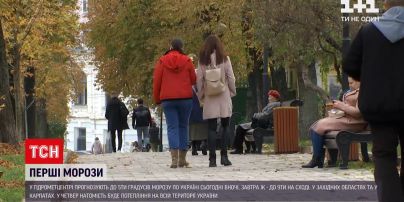 Погода в Україні: насунулися холодні маси - денна температура коливатиметься до +13 градусів