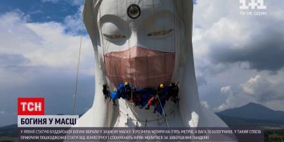 Новини світу: у Японії на статую буддійської богині одягнули 35-кілограмову тканинну маску