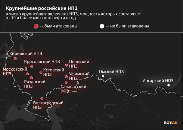 Карта атакованных Силами обороны НПЗ