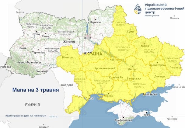  / © Укргідрометцентр
