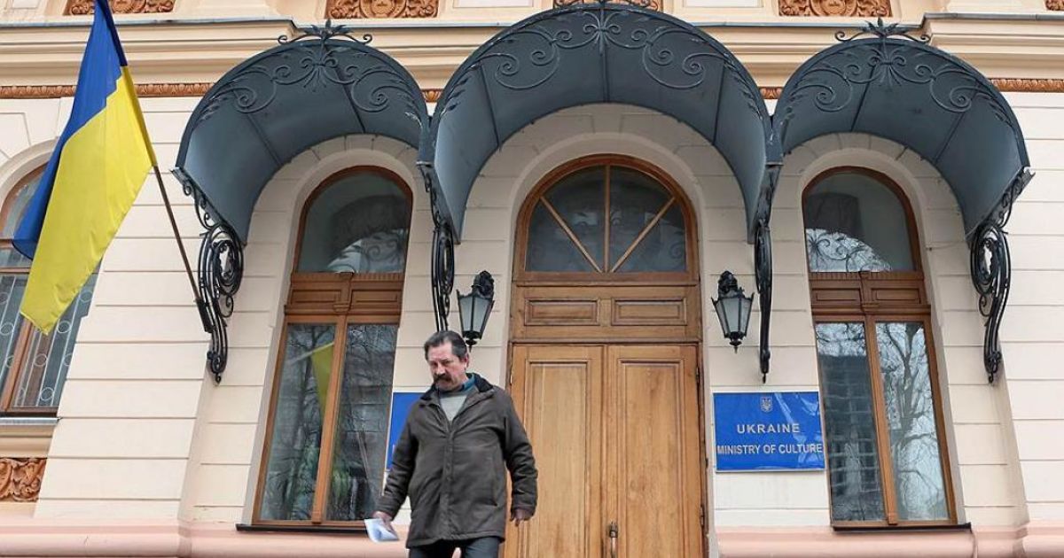 НАБУ проводит обыски в Минкультуры