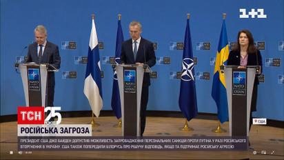 Новости мира: как вероятные персональные санкции против Путина могут ударить по России