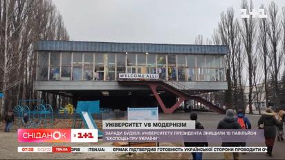 Що буде з павільйоном "Куражу" на ВДНГ – пряме включення