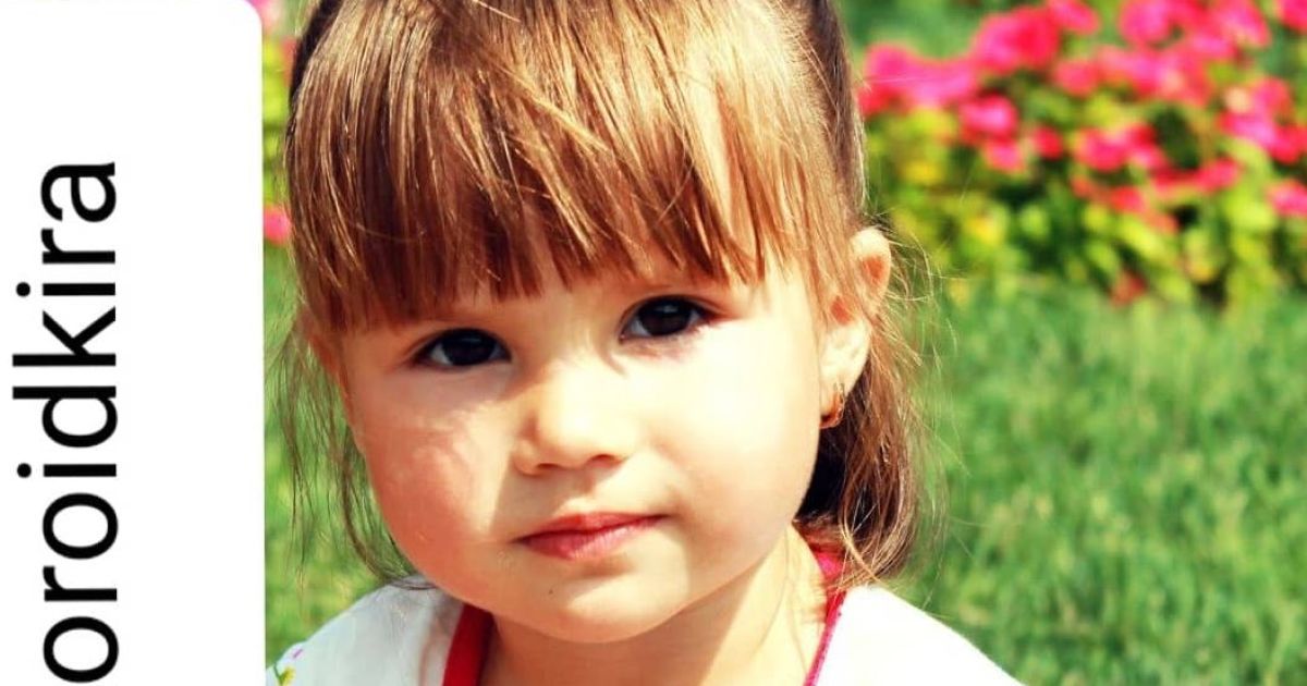 Кіра з Кривого Рогу дуже потребує вашої допомоги