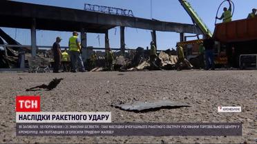 Тіла понівечені до невпізнання! Кременчук у жалобі за загиблими від ракетного обстрілу ТЦ