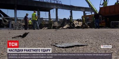 Тіла понівечені до невпізнання! Кременчук у жалобі за загиблими від ракетного обстрілу ТЦ