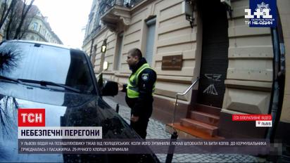 Новости Украины: во Львове нетрезвый водитель набросился на патрульных при задержании