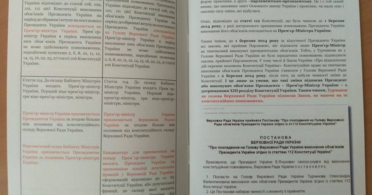 Книга Олейника / © Четвертая власть