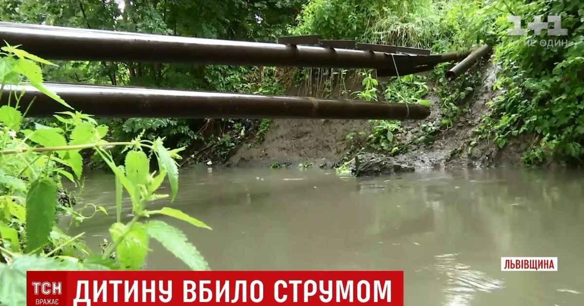 Дождь и оголенный провод над рекой: стали известны подробности гибели 10-летнего школьника на Львовщине