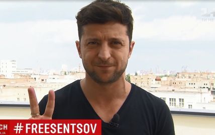 Ім’я Сенцова вже записане в історії України – Зеленський