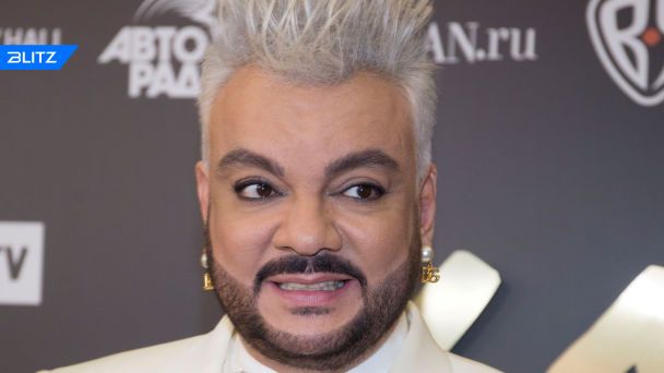 Філіп Кіркоров