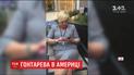 Гонтарева избегала журналистов и отвечала в США на неудобные вопросы