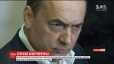 Заседание по делу Николая Мартыненко началось в Соломенском суде