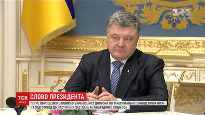 Невиконання Росією вимог суду ООН може призвести до суворих санкцій