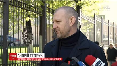 Мартиненко працював на здобуття енергетичної незалежності України від Росії