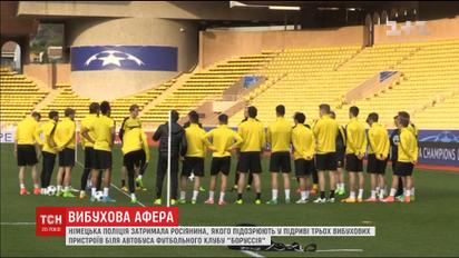 Ради собственного обогащения россиянин готов был подорвать всю футбольную команду