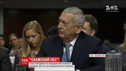 Сенат погодив кандидатуру генерала Джеймса Меттіса на посаду Міністра оборони