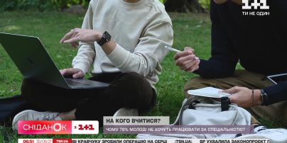 Робота не за спеціальністю: чому українці змінюють професію та які сфери обирають найчастіше